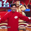 乐亭大鼓《双锁山》
