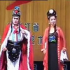 二人转正戏《岳母刺字》下载