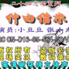 仲由借米下载