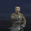 豫剧《小推车》全场