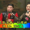 萨克斯红樱桃 巧儿交钱下载