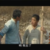民间小调《沂蒙红嫂》第四集