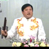 河南坠子《呼家将》全本12集