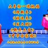 广场舞串烧《拜新年》《好运来》《新年大吉