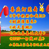 广场舞爆火灯笼舞《爷爷奶奶和我们》《财源