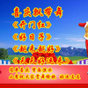 广场舞串烧《开门红》《好日子》《越来越好