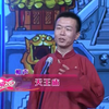 天王庙下载