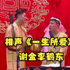一生所爱下载