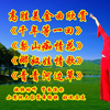 广场舞串烧《千年等一回》《梨山痴情花》《