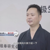 八步防疫太极拳完整版下载