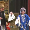 越调《李天保娶亲》全场