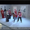 导演试戏下载