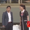 道歉下载