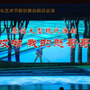 淮剧《哎呦 我的憨哥哥》全剧