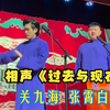 过去与现在下载