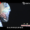 沪剧《杨乃武与小白菜》全剧 高清版 长宁沪
