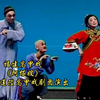 福建高甲戏《阿搭嫂》全集 厦门金莲陞高甲