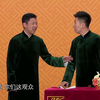 着急着急下载