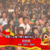 井台会下载