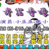 弃官寻母下载