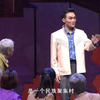豫剧《情满合欢寨》全场