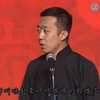 杂学唱