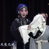 评剧《秦香莲》全剧