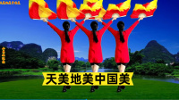小慧广场舞扇子舞《天美地美中国美》背面演