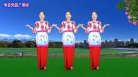 陕北民歌广场舞《黄河边上的枣妹妹》好看更