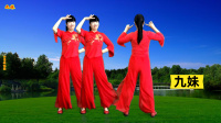 小慧广场舞《九妹》零基础32步正反演示附教
