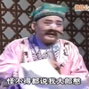 湖南花鼓戏《胡四娘》下载