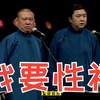 我要性福