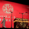 铁甲将军下载