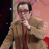 卖估衣下载