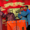 望子成龙下载