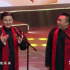 欢声笑语