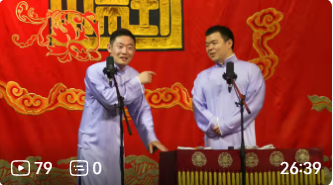 算人口下载