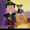 武松打虎