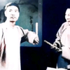 学坠子