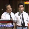 老馋吃鸡下载