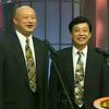 说唱趣谈