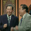 林区号子下载