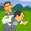 错中错