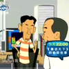 开会迷