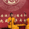 对座数来宝下载