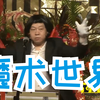 魔术世界下载