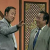 入洞房下载