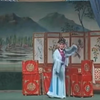 淮剧《呆子附马》第1集下载