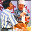 钱龙餐厅 下集