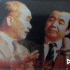 阴阳五行下载